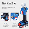 Dongcheng electric pruning shears rechargeable fruit tree shears thick tree shears garden branches lithium-ion shears Dongcheng scissors pruning machine DCYD352.0Ah two batteries and one charge factory standard