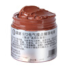 Futu conductive paste copper row conductive grease high temperature resistant conductive lubricant 572 electrical contact power grease 100g/bottle