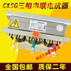 Cksg series reactor filter 30KVAR capacitor cabinet reactor reactive power compensation reactor total compensation 450v/total compensation 450v/partial compensation 250v 60KVAR 14%