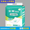 Shishuang adult care pad, adult mattress care pad Shishuang adult care pad