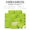 Zofee (zofee) bamboo pulp natural color tissue paper 4 layers 120 sheets * 20 packs large size toilet paper facial tissue full box tissue paper household use