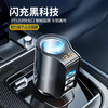 Jumu Car Charger Fast Charging Car Cigarette Lighter Conversion Plug One to Three USB Expansion Adapter Fast Car Charging Super Fast Charging Cigarette Lighter + 3 USB Ports