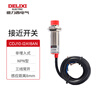 Delixi Electric proximity switch sensor CDJ10-I2A18AN inductive distance sensing switch three-wire normally open NPN diameter 18mm non-embedded sensing distance 8mm