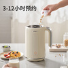 Joyoung wall-breaking machine 0.8-1.2L soy milk machine IMD color screen can be reserved for 2-4 people easy to clean household fully automatic cooking machine juicer D650