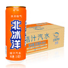 Arctic orange juice soda orange juice plum juice soda drink 330ml canned old Beijing soda full box sour plum soda 330ml*24 cans