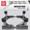 RSRDDY washing machine heightening base 20cm universal tripod washing machine base heightening adjustable height machine foot pad air conditioner upgraded and strengthened 4 suction cup legs 9-11 cm