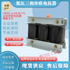 Three-phase series reactor capacitor cabinet capacitor CKSG low voltage filter compensation AC reactor CKSG-0.7/0.45-7%