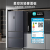 Rongsheng 526-liter dual-clean dual-system French-style multi-door four-door refrigerator household first-class energy efficiency air-cooled frost-free energy-saving large capacity BCD-526WD1MPA gray national subsidy