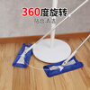 Haokang at home mop, housekeeping cleaning tool special SATTO Japanese style wiper 1 piece, take a photo and note the color