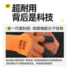 Gloves labor protection thickened wear-resistant work rubber men's construction site work cold storage warm plus velvet winter waterproof work thickened warm reinforced fingers (100 pairs)
