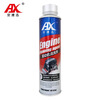 Anjiexun disassembly-free engine cleaning agent removes carbon deposits, removes sludge, gasoline and diesel carbon deposits, net deep cleaning, fuel-saving maintenance
