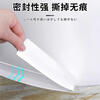 Miaoxinsimei seam tape, mildew-proof and waterproof tape, kitchen moisture-proof, kitchen and bathroom sink gap, bathroom corner toilet seal strip