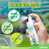 Baiduobang Wound Disinfectant Spray 70ml/bottle Wound Skin Infection Disinfection and Sterilization Alcohol-Free