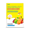 Yi Ke Jin digestive enzyme for infants and young children to regulate the spleen and stomach 0-3 years old, hawthorn chicken gizzard, baby with gastrointestinal accumulation, indigestion and flatulence, single box, 17 kinds of digestive enzymes, 30 bags*1 box