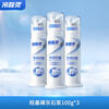 Lengsuanling specializes in anti-allergic pump toothpaste with hydroxyapatite ingredients 100g*3 pack recommended by Wu Lei