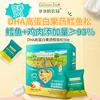 Grandpa's Farm DHA High Protein Fruit and Vegetable Cod Fish Floss 50g Children's Snack Rice Ingredients Infant Food Complementary Food Recipe