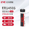Yiwei EVE ER14505 Delta ASD-MDBT010 Yaskawa Huichuan servo applicable absolute encoder No. 5 3.6V lithium battery bare battery