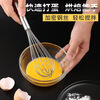 Yuyanqing stainless steel manual egg beater manual stirring stick mini egg whipper household small egg cream whipper for baking 1 piece long 25CM bold upgrade