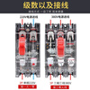 DZ15 plastic case circuit breaker air switch 3p40a100a air opening knife switch 380v three-phase switch peak 32A 2P