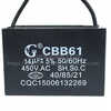 CBB61 starting capacitor 8/10/12/14/15/16/20/25UF sewing blower capacitor 450V/500V 14uF buy 1 get 1 free 450V conventional type