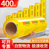 Each episode extra large roll of plastic wrap PVC material 35cm*400m commercial fresh fruits and vegetables supermarket hotel catering wrapping film