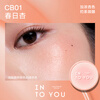 INTO YOU Cushion Blush Cream Highlighting Concealer Brightening Moisturizing Birthday Gift New Year Gift for Girls CB01