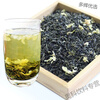 Shifang Yiqucheng brand Beichuan Jasmine Tea Special Sichuan Alpine Tea 250g bagged strong-flavor spring tea fried green
