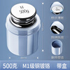 Qianque 500g high-precision standard weight 100g 200g electronic correction small French code 5kg 10kg counterweight grade scale weight M1 chrome plated 500g (including box)