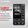 KUAIQU encoder regulated DC power supply 24V36V60V120V adjustable LED light voltaic test DC regulated power supply 60V5A SPPS-C605 black