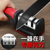 Yuan Xie Knife Sharpener Household Knife Sharpening Stone Kitchen Knife Sharpening Artifact Tool Multi-function Scissors Sharpening Multi-purpose Knife Sharpening Stick Knife Sharpener Black and Red