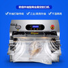Ouxin fully automatic vacuum sealing and sealing machine external vacuum machine packaging machine commercial food large packaging machine 600 type - stainless steel