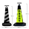 Qilu Anran Reflective Road Cone Plastic Rubber Square Cone Bucket Black and Yellow Do Not Park Isolation Pillar No Parking Sign Reflective Road Block Warning Post Occupies Parking Space Ice Cream Cone 7 catties