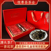 Jingyao duck shit fragrant single cluster tea gift box gift box high mountain Tieguanyin tea Wuyi Dahongpao factory direct sales green Longjing 252g small bubble gift box