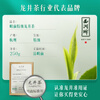 West Lake brand 2025 new tea launched green tea Longjing tea Mingqian special grade 250g paper bag spring tea for self-drinking gift