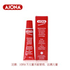Ajona German small red tube toothpaste gums periodontal toothache gingivitis bleeding suppresses oral bacterial ulcers fresh breath health care 25ml*2 pack