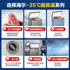 Haier Freezer Small Household Freezer First Class Energy Efficiency Energy Saving Silent Frost-free Frost Reduction 80% Refrigerator Freezer Small Fresh-keeping Small Freezer Official Flagship Store Home Appliances State Subsidy 201L丨-35 Deep Cold丨Triple Antibacterial丨Frost Reduction 80%