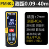 PREXISO laser distance meter high-precision infrared measuring instrument distance measuring ruler room measuring instrument laser ruler electronic ruler PREXISO PM40L0 (40 meters)