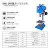 Xiling direct-operated tapping machine desktop 380V clutch industrial-grade high-precision tapping machine electric small wire tapping machine hand-held classic SWJ-10B 380V /550W