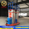 Xinwenshao aluminum alloy lift aerial work platform mobile electric single column double column small hydraulic lifting platform six columns rise 26 meters and load 200KG