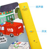 Baby Click Reading Cognitive Sound Book Transportation Fun Chinese-English Bilingual Early Education Audio Book for Young Babies Children's Enlightenment Touch Sound Book Money Saving Card