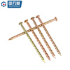 Guwanji threaded nails, iron color zinc floor nails, floor keel nails, twist nails, anti-loosening and anti-corrosive wood nails, round nails, 1.5 inches, 2 inches, 1.5 inches, 4cm per pack (about 240 pieces)