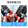 Shanze network cable pliers crystal head crimping pliers 6P/8P network telephone line stripping and splicing pliers household tools SZ-568
