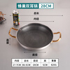DELE honeycomb griddle stainless steel seafood rice pot crayfish plate thickened commercial creative double-ear pan griddle pot golden ear honeycomb griddle 28cm