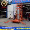 Xinwenshao aluminum alloy lift aerial work platform mobile electric single column double column small hydraulic lifting platform six columns rise 26 meters and load 200KG