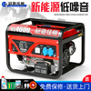 Guanchi Jiaheng gasoline generator 220V household small single-phase 4KW/5/6/8/10 kilowatt three-phase 380V outdoor commercial 4000W hand start burning gasoline 220V