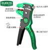 LAOA old A duckbill wire stripper multi-functional automatic wire cutting and stripping pliers LA322024