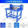 Ouyin shearing machine, foot-operated small plate cutting machine blade, pneumatic professional cutting copper, iron and aluminum, foot-operated type 1350 (enhanced version)