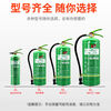 Water-based fire extinguisher for shops, foam environmentally friendly green fire extinguishing type 2L/3/6/9 liter fire equipment 3L water-based fire extinguisher for company stores