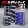 Zhengdong metal parts cabinet 18/30/52/100 drawer accessories storage cabinet electronic component storage cabinet large 18 drawer transparent drawer