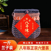 Wanglanchuan Wuzhou Guangxi Premium Liubao Tea Ten Years Old Dehumidified Black Tea Ripe Tea Boxed Gift Tea Wuzhou Specialty Eight Years Old Authentic Liubao Tea One-pound Basket